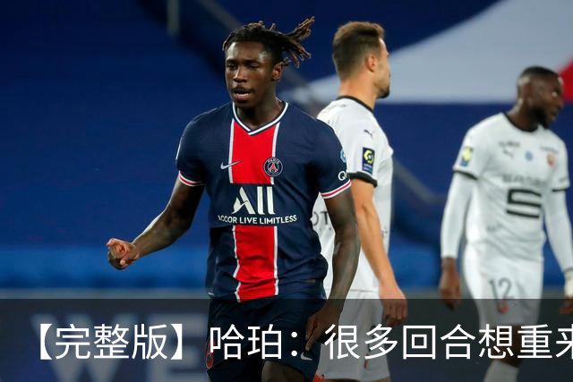 【完整版】哈珀：很多回合想重来一次 卡斯尔：会把失利化为动力
